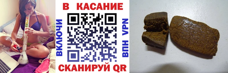 Виды наркотиков купить Горячеводский БУТИРАТ СК Меф МАРИХУАНА