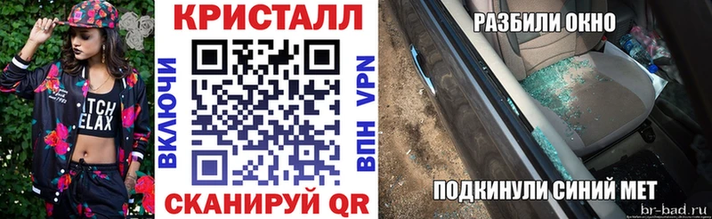 Амфетамин Premium  Горячеводский 
