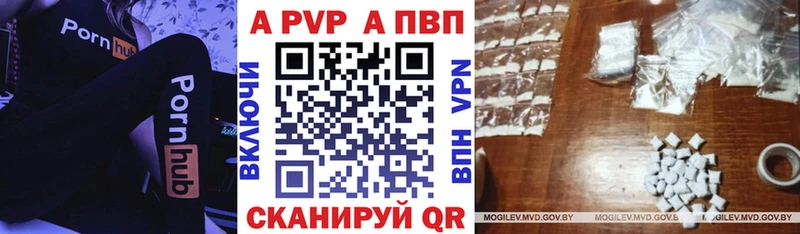 A PVP кристаллы  Горячеводский 