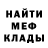 ГАШИШ гарик Vasyl Bendas