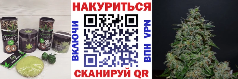 Cannafood марихуана  купить наркотик  Горячеводский 