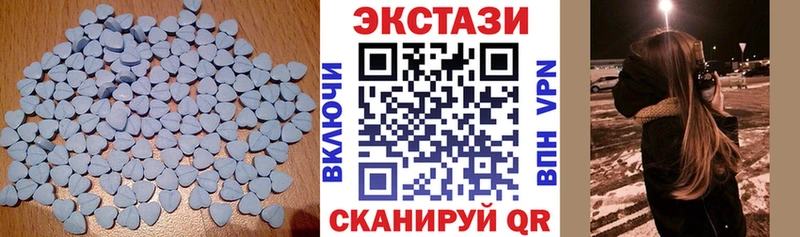 Экстази XTC наркошоп Горячеводский