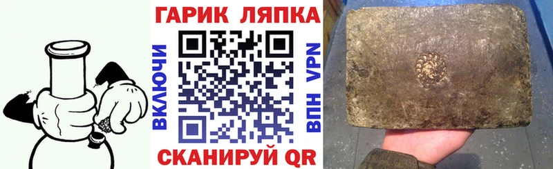ГАШИШ убойный  Горячеводский 