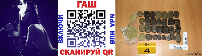 ГАШ ice o lator Горячеводский
