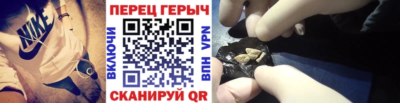 ГЕРОИН гречка  Горячеводский 