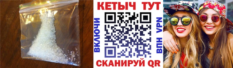 КЕТАМИН ketamine  omg маркетплейс  Горячеводский 