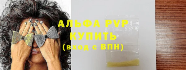 молекула духа Покровск