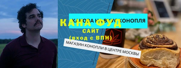 сатива Абаза