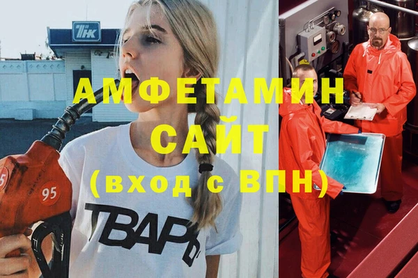 стафф Покачи