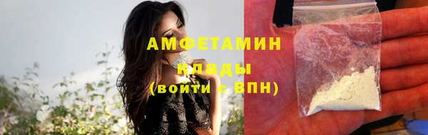 стафф Покачи