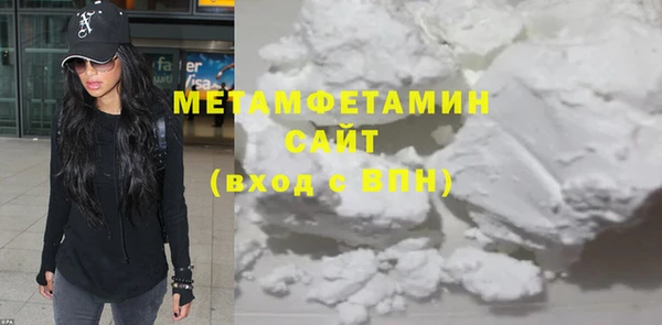 сатива Абаза