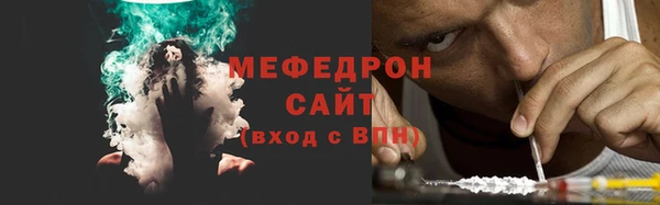 сатива Абаза
