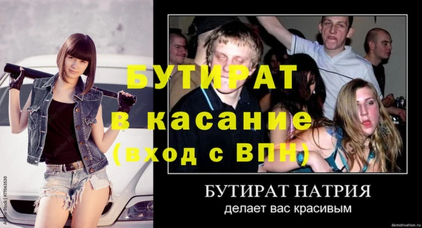 сатива Абаза
