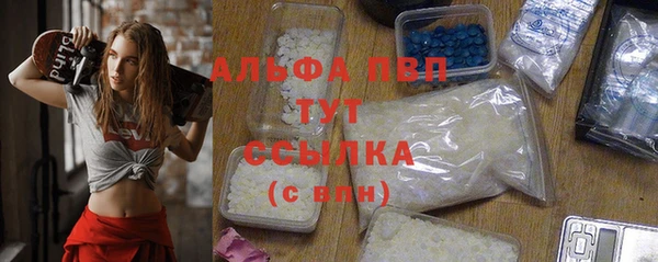 альфа пвп Абдулино