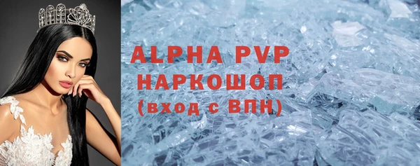 сатива Абаза