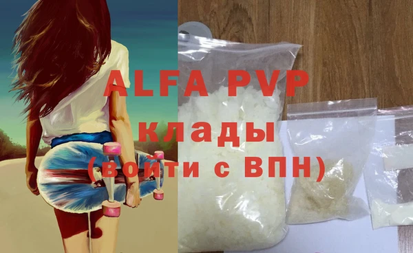 сатива Абаза