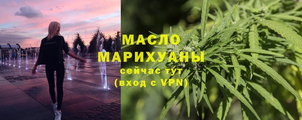 сатива Абаза