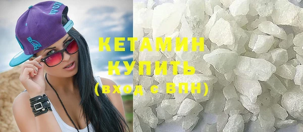 сатива Абаза