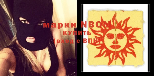 альфа пвп Абдулино