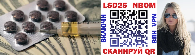 Лсд 25 экстази ecstasy  Горячеводский 