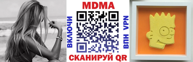MDMA VHQ  mega маркетплейс  Горячеводский 