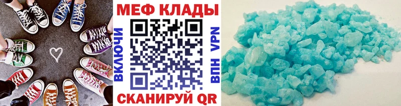 omg   Горячеводский  МЕФ мука 