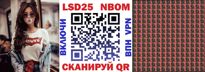 наркошоп  мориарти формула  Марки 25I-NBOMe 1500мкг  Горячеводский 