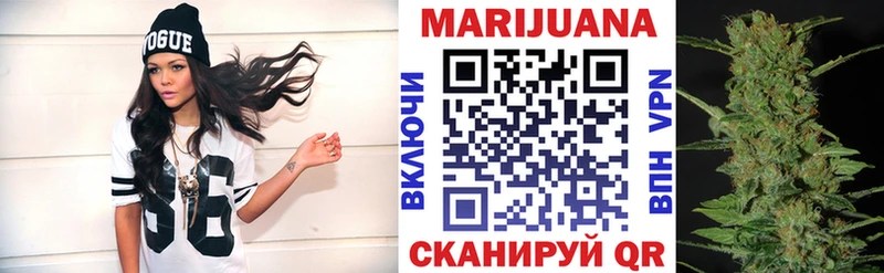 Бошки марихуана гибрид  Горячеводский 
